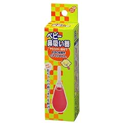 PIPBABY ベビー 鼻吸い器