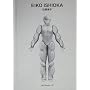 �Ή��l�q�@ggg Books 68�i�X���[�W�[�u�b�N�X�@���E�̃O���t�B�b�N�f�U�C���V���[�Y68�j