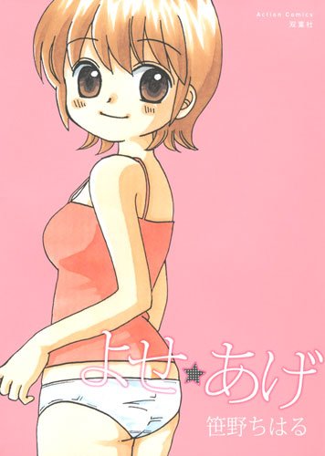 詳細ページへ