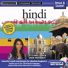 Speak & Learn! Hindi For Beginners (Jewel Case)
