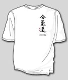 Aikido Martial Arts TShirt 02