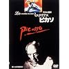 �~�X�e���A�X�E�s�J�\ ~�V�˂̔閧 [DVD]