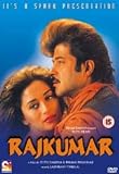 Raj Kumar [DVD]