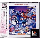 ロックマン8 PlayStation the Best for Family