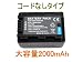 Panasonic◆残量表示可能◆VW-VBK180-K◆互換バッテリー◆HDC-TM70/HDC-TM60/HDC-HS60/HDC-TM35/HDC-TM90/HDC-TM95/HDC-TM85/HDC-TM45/HDC-TM25/HDC-V700M/HDC-V600M/HDC-V300M/HDC-V100M