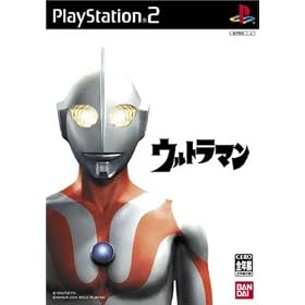 ウルトラマン