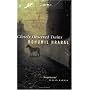 Closely Observed Trains (Abacus Books)