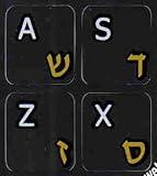Hebrew-English Non-Transparent Black Background Keyboard Stickers