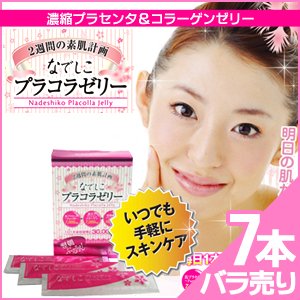 【バラ売り】【１日１本の美容習慣！】【プラセンタ＆コラーゲン配合】なでしこ プラコラゼリー 30000 【7本入り】- 30,000mg（１箱あたり）５つの美容成分をギュッと凝縮！