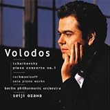 Tchaikovsky: Piano Concerto 1