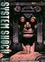 System Shock: Enhanced Edition