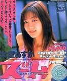 �����।�� ��������� [DVD]