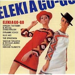 �G���L�E�A�E�S�[�E�S�[
