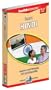 World Talk - Learn Hindi: Intermediate Level