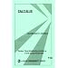 Calculus (Quantitative Applications in the Social Sciences)