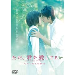 �����A�N�������Ă� �V���̐X�̗����� [DVD]