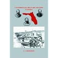  Confederate Military History of Florida  by J. J. Dickison