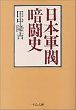 Bookcover