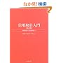 �M�p�������\��b�m�����瓊���헪�܂� (�p�����[�����O����ǖ{�V���[�Y)
