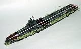 1/700 日本海軍 航空母艦 雲龍 W67