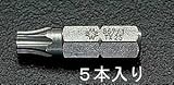 ESCO エスコ T40x25mmTorxドライバービット(5本) EA611GL-540