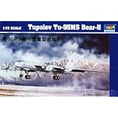 1/72 ツポレフ Tu-95MS ベアーH