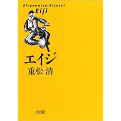 �G�C�W (��������)
