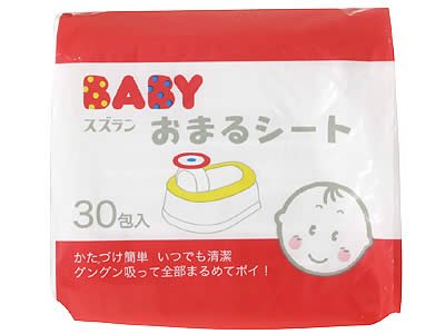 スズラン ベビー おまるシート 30枚 ×10個セット