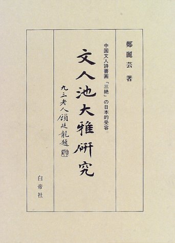 Cheng