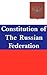 Book Constitution of the Russian Federation : With Commentaries and Interpretation by American and Russian Scholars