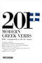 201 Modern Greek Verbs (201 Verbs)