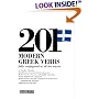 201 Modern Greek Verbs (201 Verbs Series)