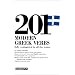 201 Modern Greek Verbs (201 Verbs)