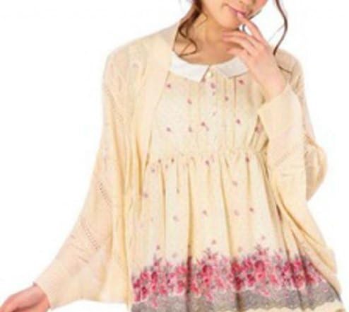 Tra La La Flying Squirrel Cardigan