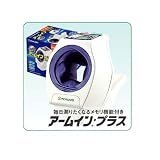 TERUMO（テルモ）電子血圧計 アームインプラス ES-P2000U