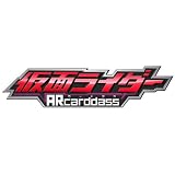 仮面ライダー ARカードダス 第5弾 ~最強のライバル~ [AR-KR05] (BOX)