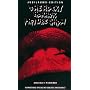 The Rocky Horror Picture Show