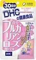 香るブルガリアンローズカプセル 30日分 [ヘルスケア&ケア用品]
