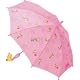 Zapf Creation Baby Born Umbrella