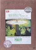 Days of Being Wild (Remastered Golden Collection) DVD