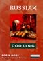 Russian Cooking (Cookery Classics)