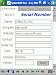 Serial Number for SprintDB