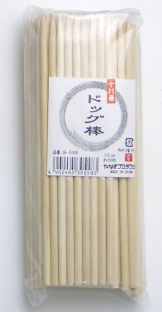 Cover image : ホットドッグ用　棒