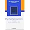 Psychologie- Lieblingsb�cher