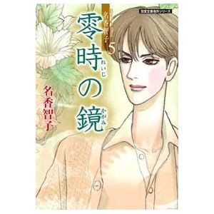 Best of�����q�q (5) (�o�t���Ɂ\����V���[�Y (��-13-10))