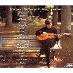 【クリックで詳細表示】ヘイ・ジュード◎イエスタデイ