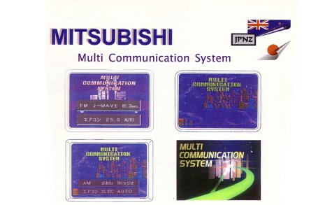 Mitsubishi