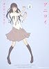 アニコイ (4) (角川コミックス・エース 86-19)