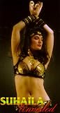 Suhaila Unveiled [VHS]