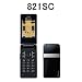 �V�i Soft Bank  821SC�@�u���b�N ������ �W���Z�b�g�i